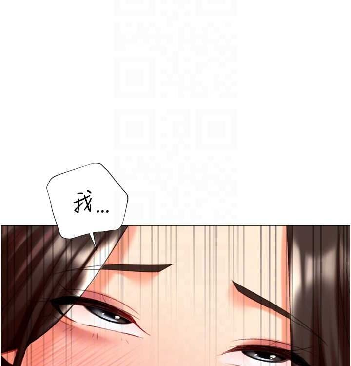第21话-让我怀孕吧&hearts;-猎爱转蛋机-肉椒粉,预感（第37张）