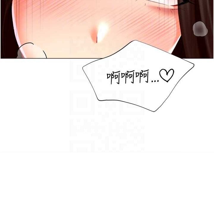 第21话-让我怀孕吧&hearts;-猎爱转蛋机-肉椒粉,预感（第38张）