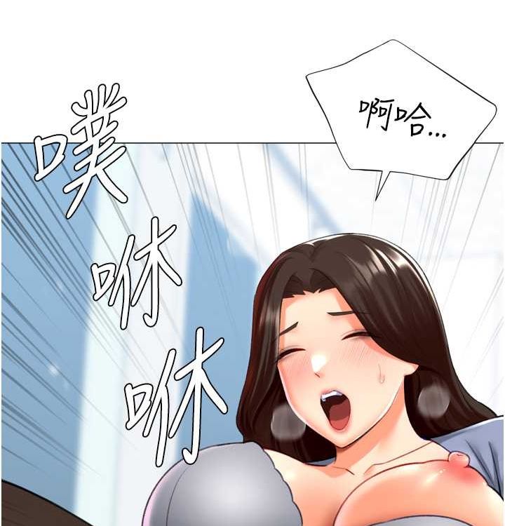 第21话-让我怀孕吧&hearts;-猎爱转蛋机-肉椒粉,预感（第39张）