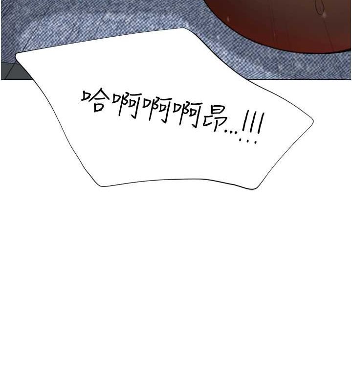 第21话-让我怀孕吧&hearts;-猎爱转蛋机-肉椒粉,预感（第41张）