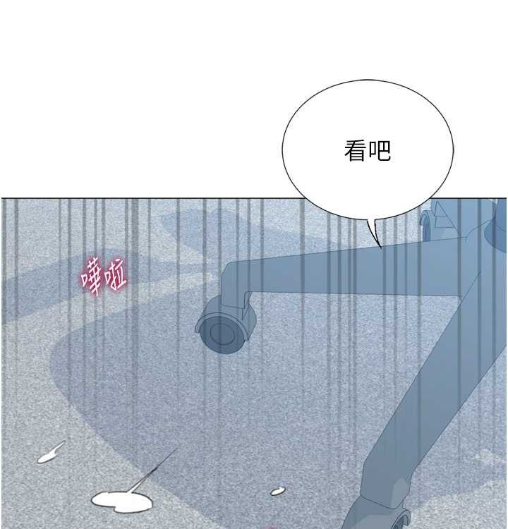 第21话-让我怀孕吧&hearts;-猎爱转蛋机-肉椒粉,预感（第42张）
