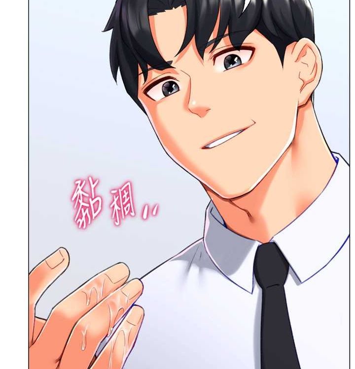 第21话-让我怀孕吧&hearts;-猎爱转蛋机-肉椒粉,预感（第44张）