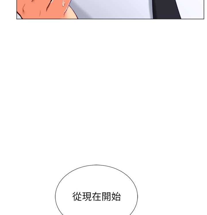 第21话-让我怀孕吧&hearts;-猎爱转蛋机-肉椒粉,预感（第45张）