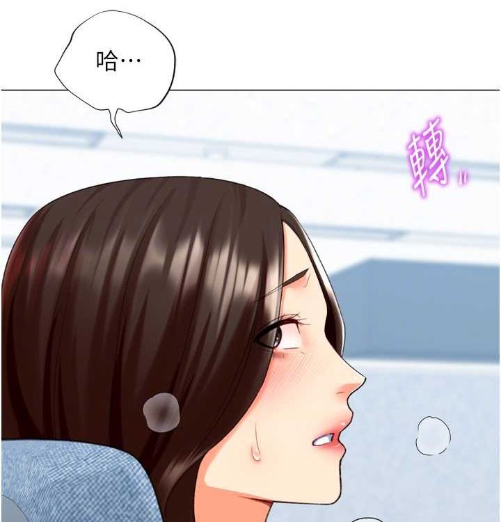 第21话-让我怀孕吧&hearts;-猎爱转蛋机-肉椒粉,预感（第50张）