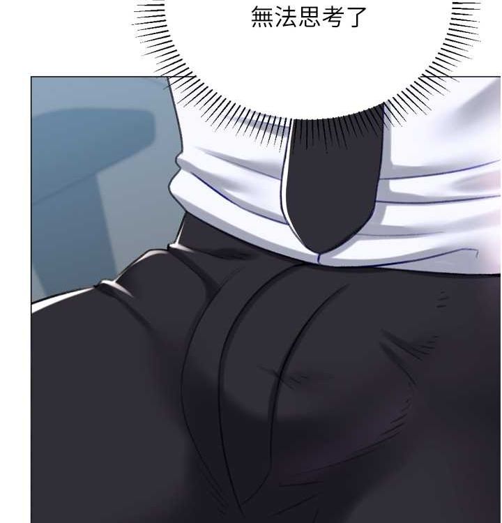 第21话-让我怀孕吧&hearts;-猎爱转蛋机-肉椒粉,预感（第54张）