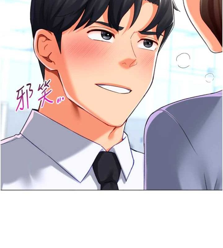 第22话-主人，我还要&hearts;-猎爱转蛋机-肉椒粉,预感（第35张）