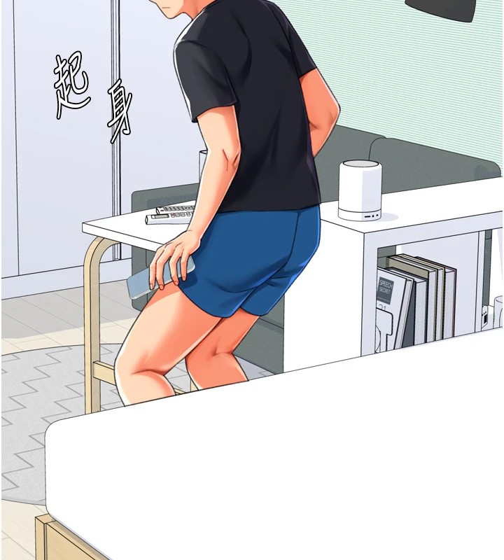 第23话-攻略房东母女俩-猎爱转蛋机-肉椒粉,预感（第7张）