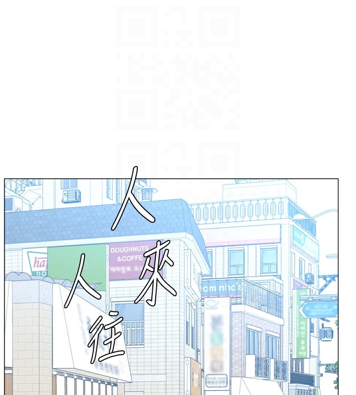 第23话-攻略房东母女俩-猎爱转蛋机-肉椒粉,预感（第13张）
