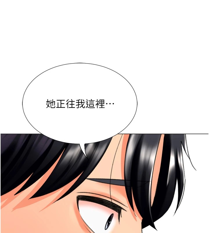 第23话-攻略房东母女俩-猎爱转蛋机-肉椒粉,预感（第23张）