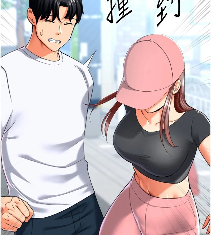 第23话-攻略房东母女俩-猎爱转蛋机-肉椒粉,预感（第29张）