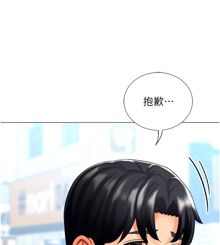 第23话-攻略房东母女俩-猎爱转蛋机-肉椒粉,预感（第31张）