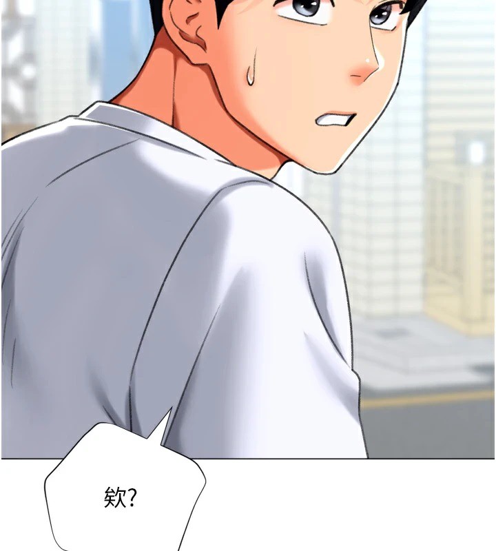 第23话-攻略房东母女俩-猎爱转蛋机-肉椒粉,预感（第32张）