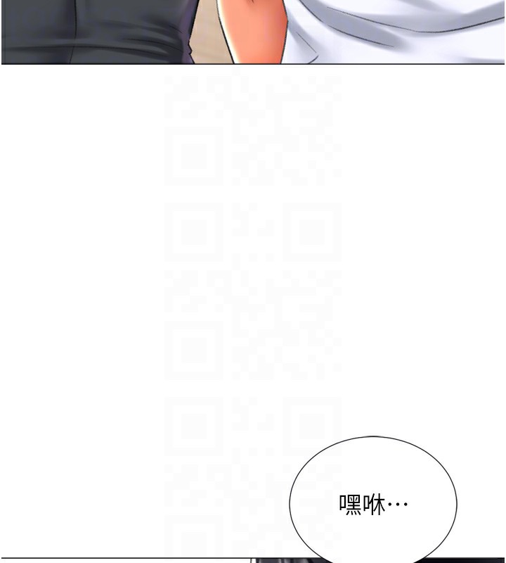 第24话-拿出诚意道歉吧-猎爱转蛋机-肉椒粉,预感（第16张）