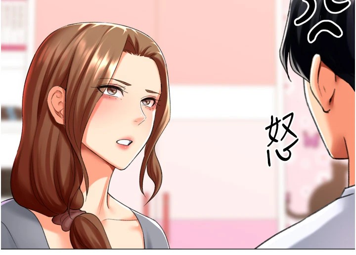 第24话-拿出诚意道歉吧-猎爱转蛋机-肉椒粉,预感（第26张）