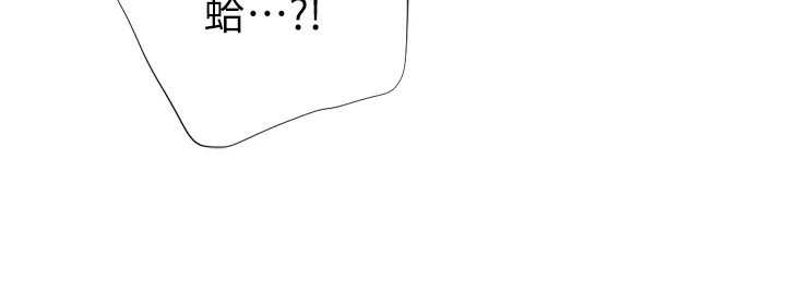 第24话-拿出诚意道歉吧-猎爱转蛋机-肉椒粉,预感（第34张）