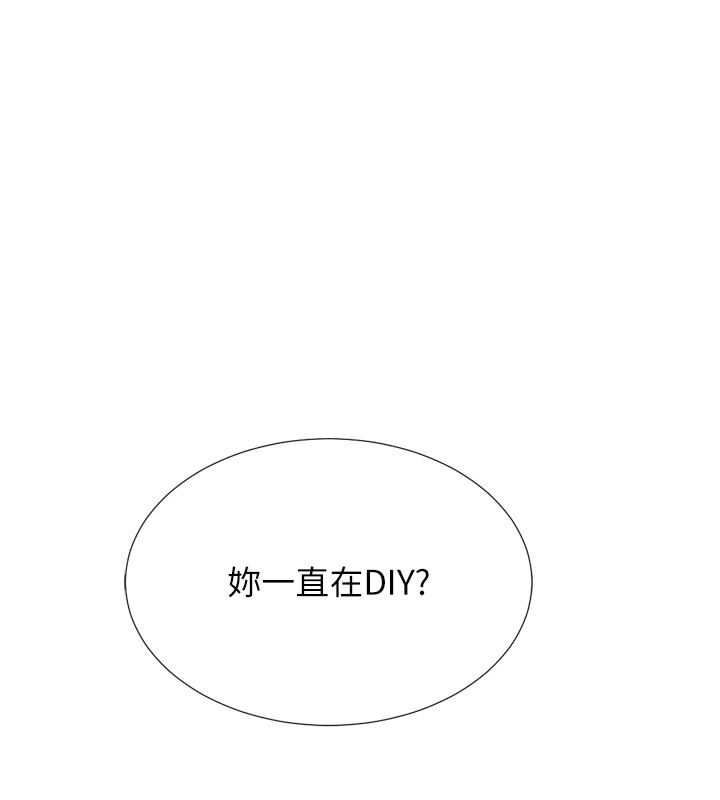 第25话-开发无限高潮属性-猎爱转蛋机-肉椒粉,预感（第22张）