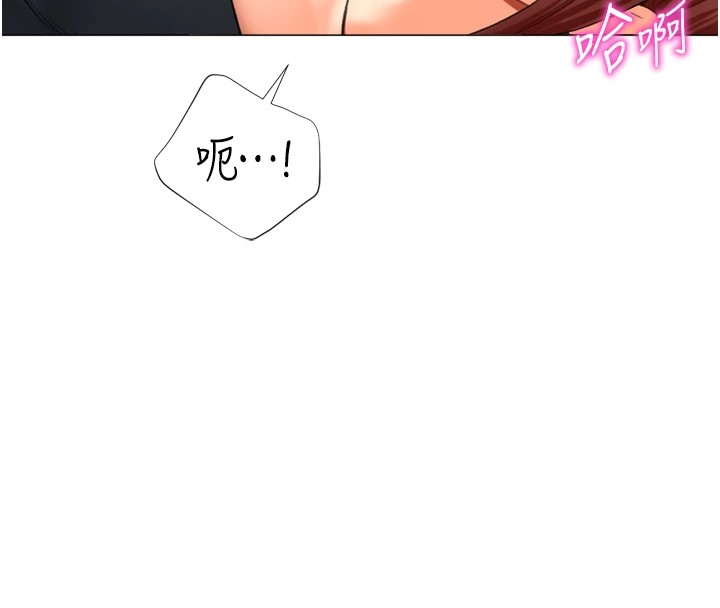 第25话-开发无限高潮属性-猎爱转蛋机-肉椒粉,预感（第25张）