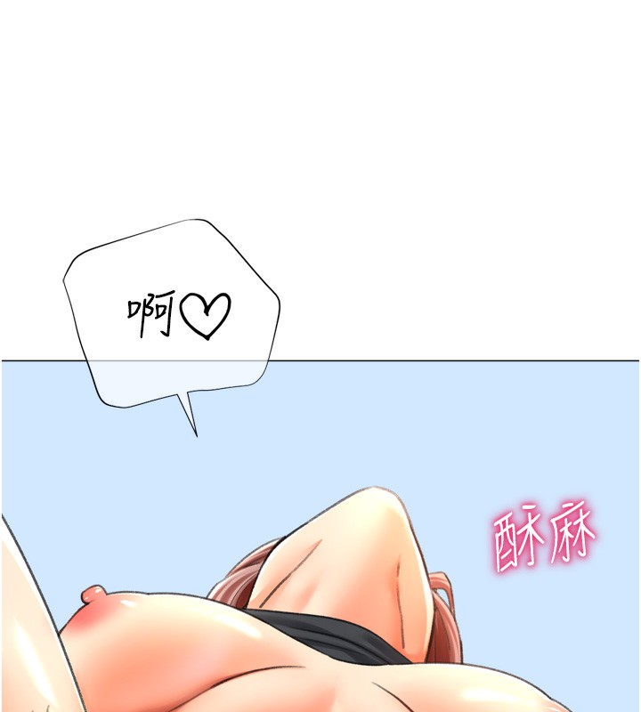 第26话-送母女上天堂&hearts;-猎爱转蛋机-肉椒粉,预感（第13张）