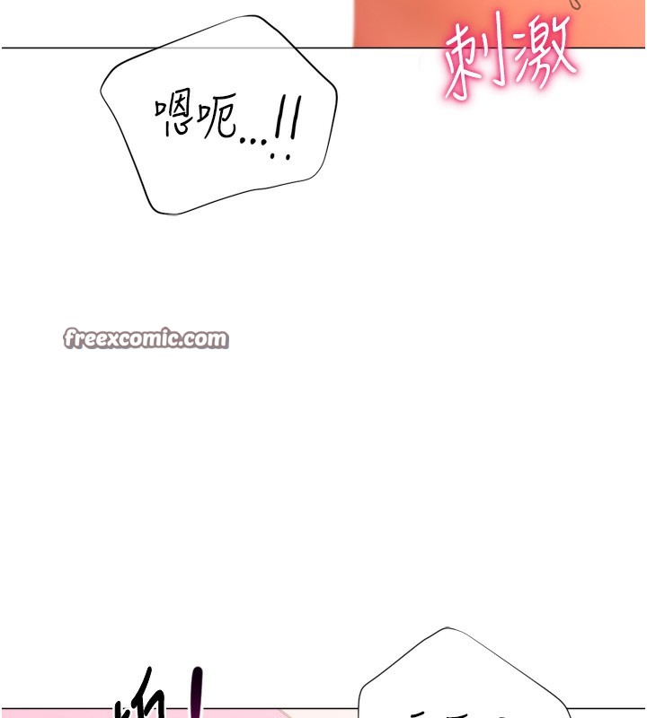 第26话-送母女上天堂&hearts;-猎爱转蛋机-肉椒粉,预感（第15张）