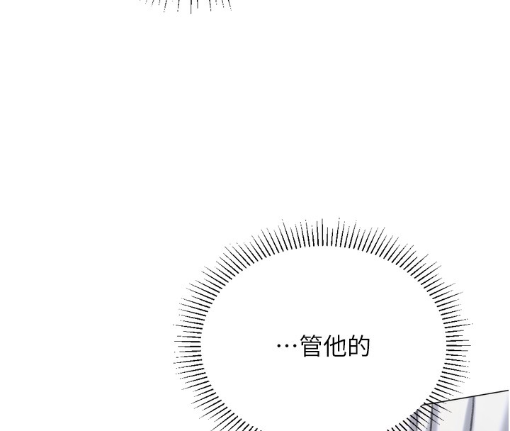 第26话-送母女上天堂&hearts;-猎爱转蛋机-肉椒粉,预感（第25张）