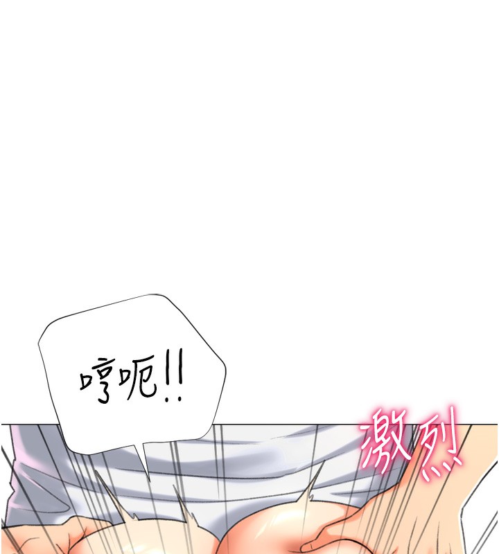 第26话-送母女上天堂&hearts;-猎爱转蛋机-肉椒粉,预感（第36张）