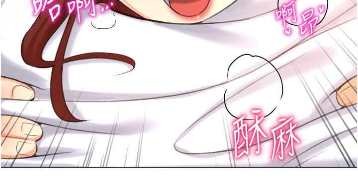 第26话-送母女上天堂&hearts;-猎爱转蛋机-肉椒粉,预感（第38张）