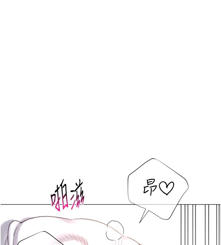 第26话-送母女上天堂&hearts;-猎爱转蛋机-肉椒粉,预感（第39张）