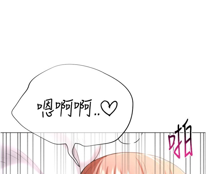 第26话-送母女上天堂&hearts;-猎爱转蛋机-肉椒粉,预感（第42张）