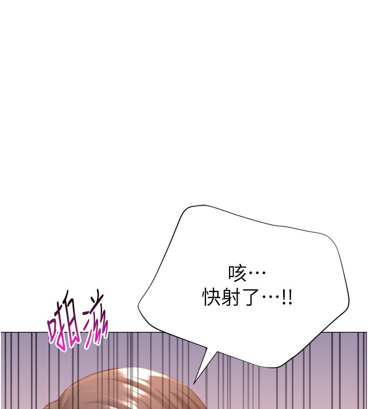 第27话-用那对奶报答我-猎爱转蛋机-肉椒粉,预感（第1张）