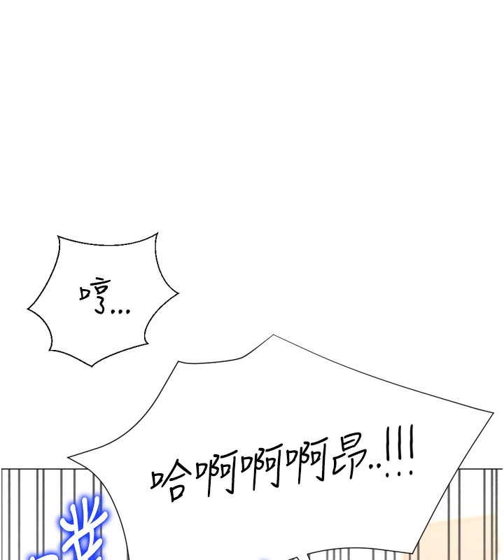 第27话-用那对奶报答我-猎爱转蛋机-肉椒粉,预感（第13张）