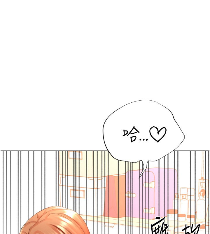 第27话-用那对奶报答我-猎爱转蛋机-肉椒粉,预感（第20张）