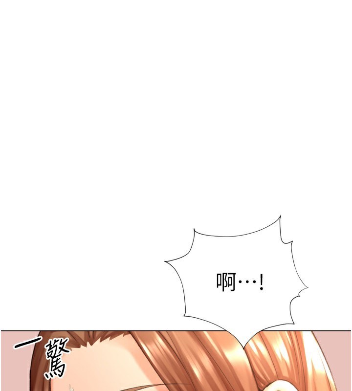 第27话-用那对奶报答我-猎爱转蛋机-肉椒粉,预感（第29张）