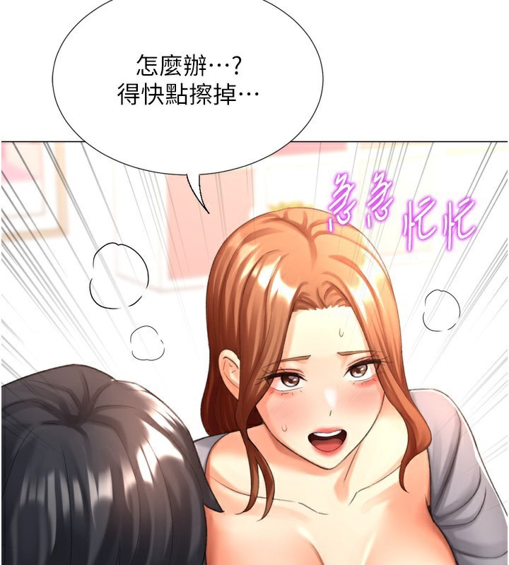 第27话-用那对奶报答我-猎爱转蛋机-肉椒粉,预感（第31张）