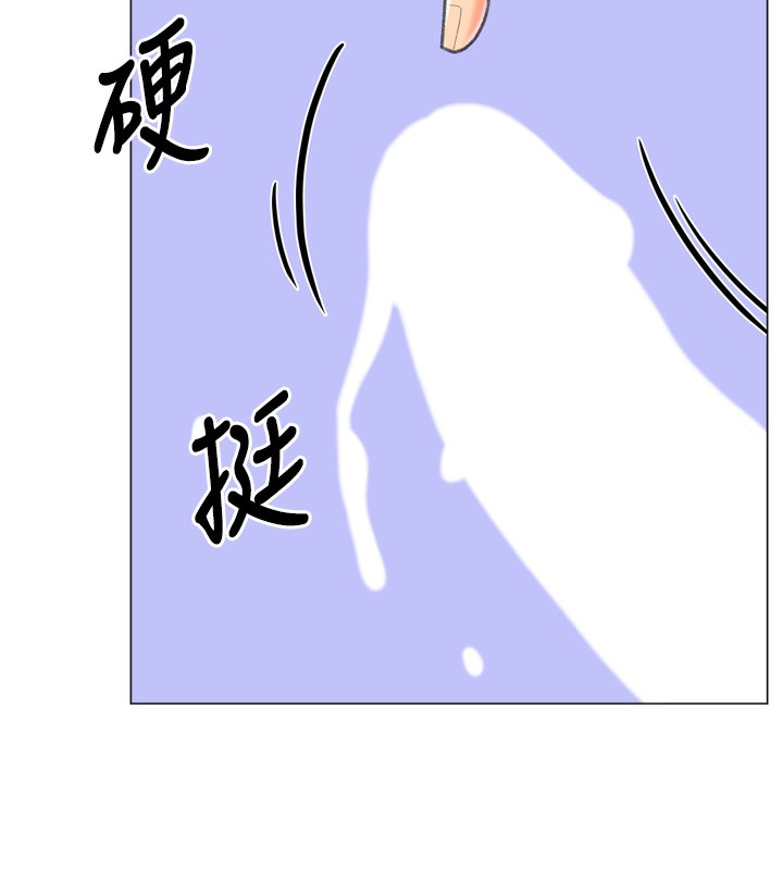 第27话-用那对奶报答我-猎爱转蛋机-肉椒粉,预感（第44张）