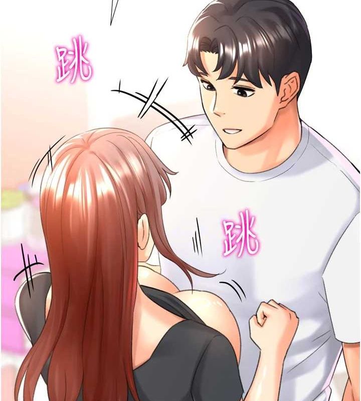 第28话-性感女偶像♥-猎爱转蛋机-肉椒粉,预感（第2张）