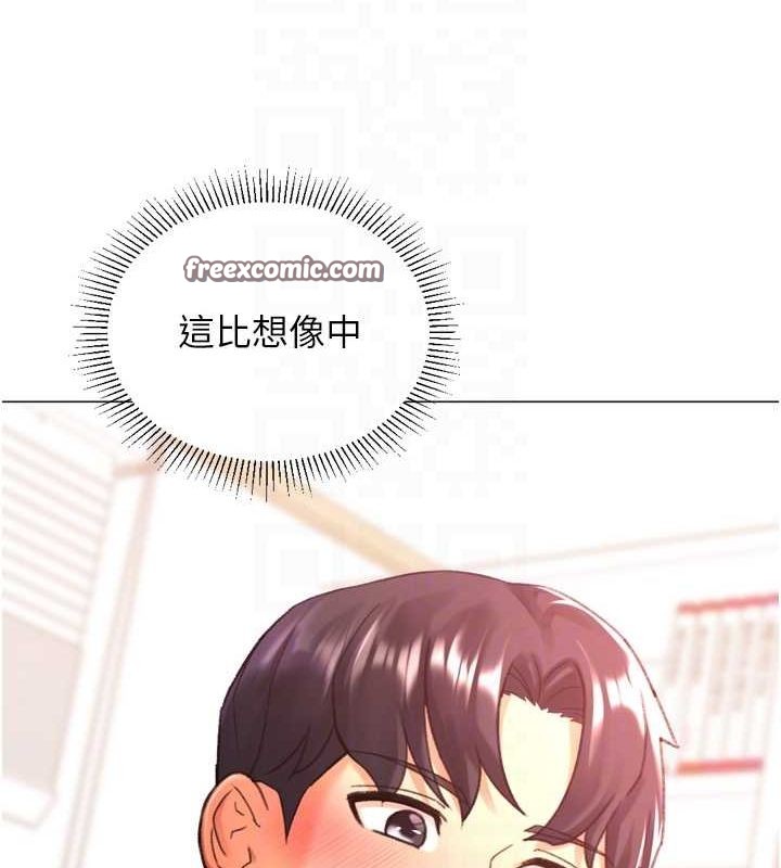第28话-性感女偶像&hearts;-猎爱转蛋机-肉椒粉,预感（第15张）