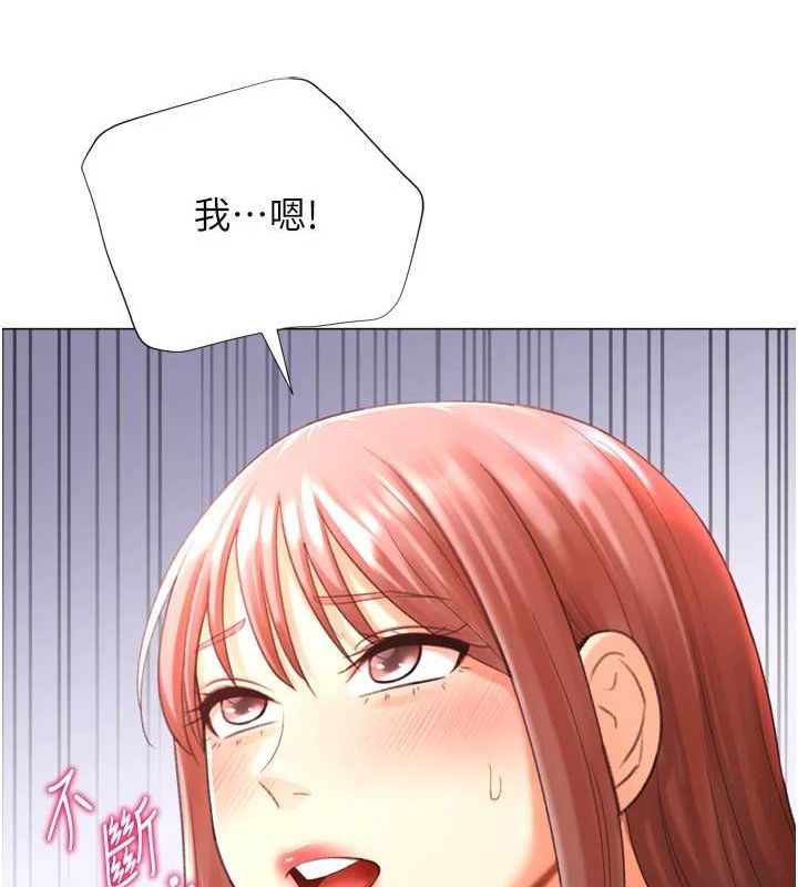 第28话-性感女偶像&hearts;-猎爱转蛋机-肉椒粉,预感（第23张）