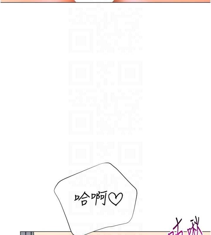 第28话-性感女偶像&hearts;-猎爱转蛋机-肉椒粉,预感（第27张）