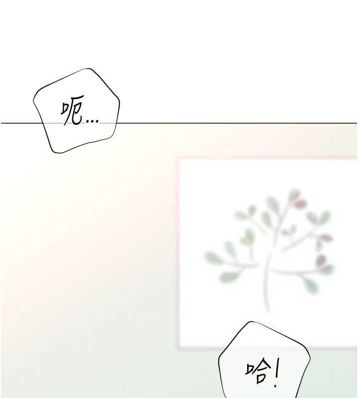 第29话-大吃母女丼-猎爱转蛋机-肉椒粉,预感（第3张）