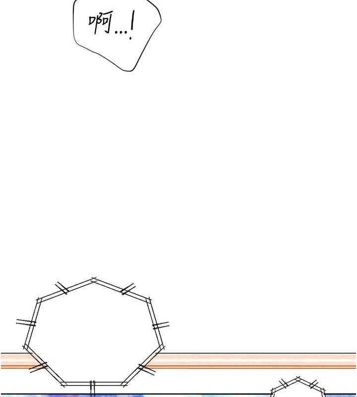 第29话-大吃母女丼-猎爱转蛋机-肉椒粉,预感（第5张）