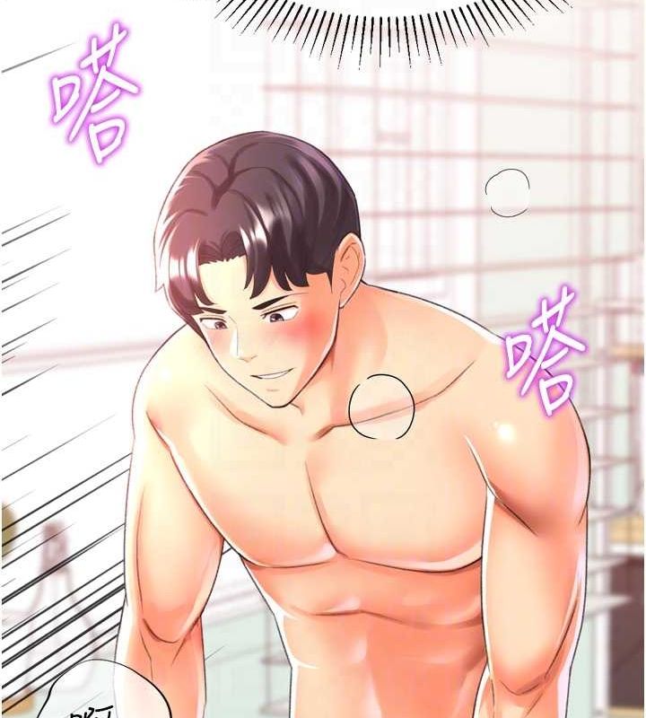 第29话-大吃母女丼-猎爱转蛋机-肉椒粉,预感（第13张）