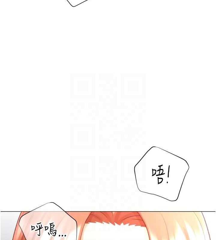 第29话-大吃母女丼-猎爱转蛋机-肉椒粉,预感（第23张）