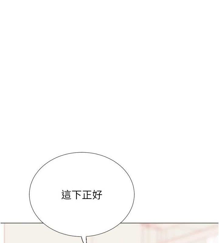 最终话-尽情享受性爱♥-猎爱转蛋机-肉椒粉,预感（第1张）