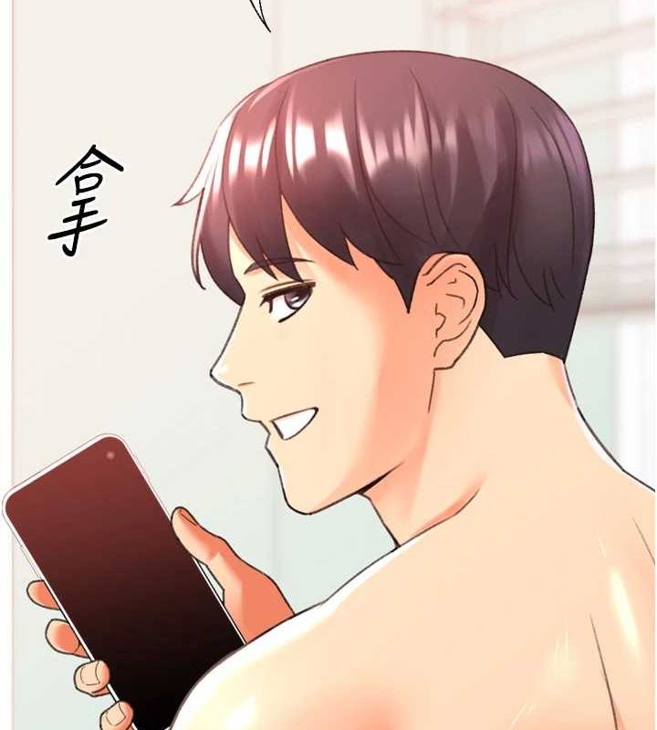 最终话-尽情享受性爱♥-猎爱转蛋机-肉椒粉,预感（第2张）