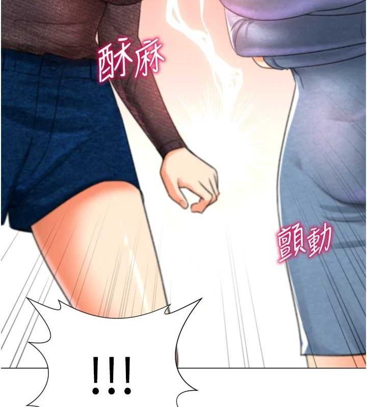 最终话-尽情享受性爱&hearts;-猎爱转蛋机-肉椒粉,预感（第7张）