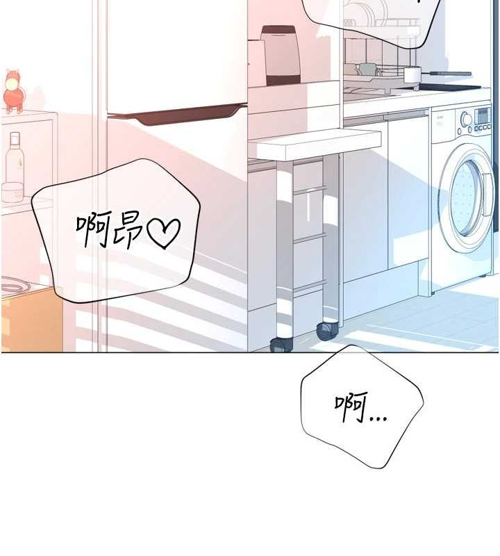 最终话-尽情享受性爱&hearts;-猎爱转蛋机-肉椒粉,预感（第11张）