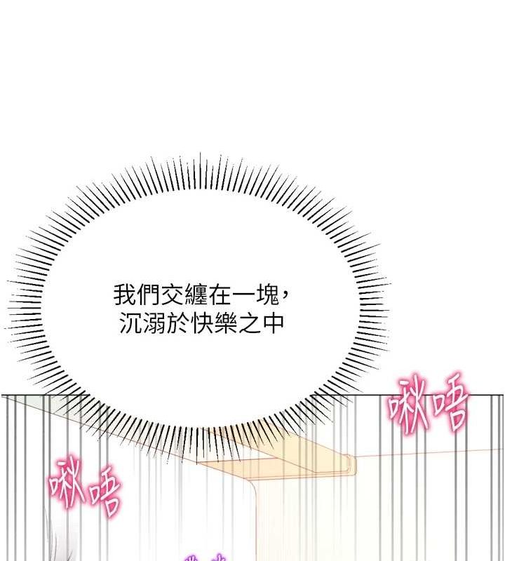 最终话-尽情享受性爱&hearts;-猎爱转蛋机-肉椒粉,预感（第12张）