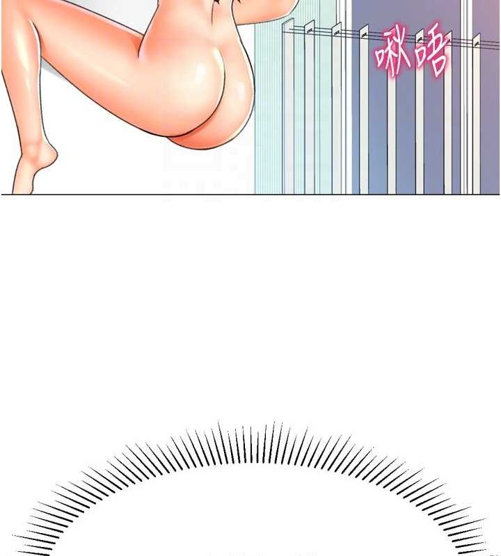 最终话-尽情享受性爱&hearts;-猎爱转蛋机-肉椒粉,预感（第14张）