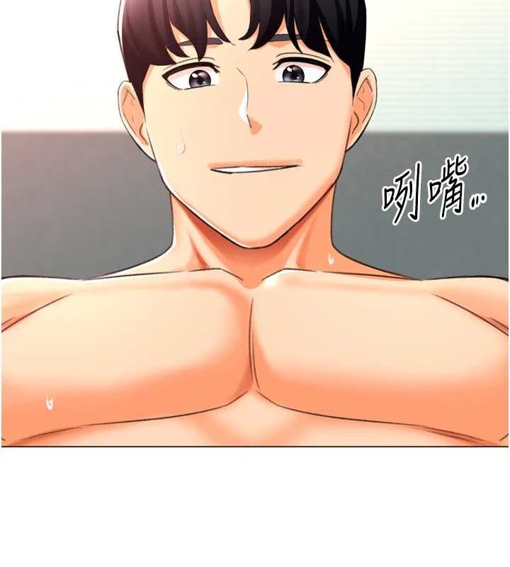 最终话-尽情享受性爱&hearts;-猎爱转蛋机-肉椒粉,预感（第18张）