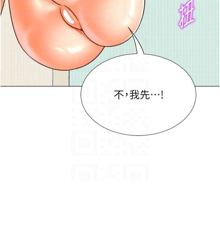 最终话-尽情享受性爱&hearts;-猎爱转蛋机-肉椒粉,预感（第24张）
